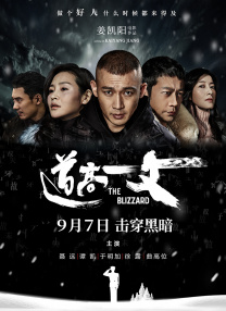 婷婷的五月